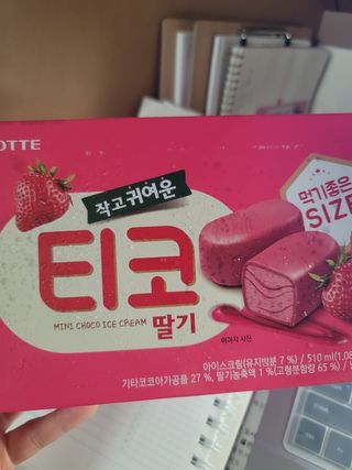 송현동쭈니맘님이 올린 리뷰 사진 2
