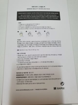 핑키냥이님이 올린 리뷰 사진 2