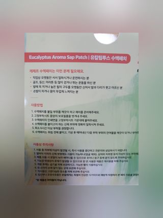 마녀진냥님이 올린 리뷰 사진 2