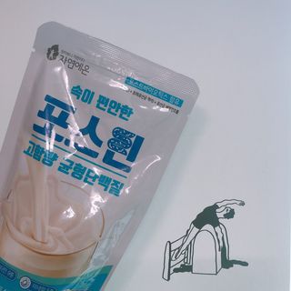 자연에온 마시는 프로틴 고함량 균형단백질 음료 포스틴 125ml 10개입 1BOX — 4점을 준 리뷰어가 2021년 4월 올린 사용 사진