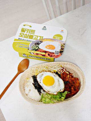 오늘집밥 밀키트 2만원 무료 교환권 — 4.5점을 준 리뷰어가 2022년 5월 올린 사용 사진
