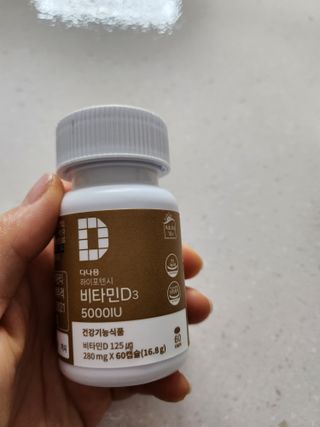 (NEW)다나음 하이포텐시 비타민D3 5000IU(60정/2개월분) — 5점을 준 리뷰어가 2023년 6월 올린 사용 사진