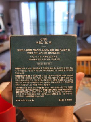 절세미녀님이 올린 리뷰 사진 2