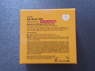 할인에나님이 올린 리뷰 사진 4