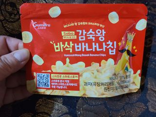 스미후루 코리아 감숙왕 바나나 쿠키슈 — 5점을 준 리뷰어가 2026년 1월 올린 사용 사진