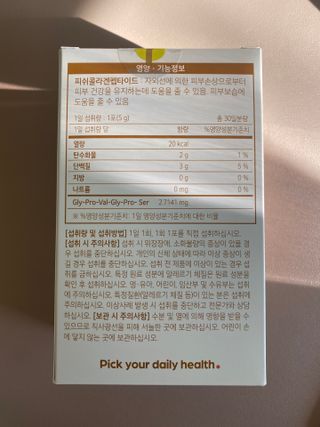 룰루랄라님이 올린 리뷰 사진 3