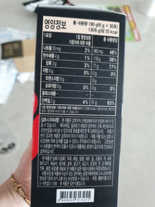 햄님이 올린 리뷰 사진 2