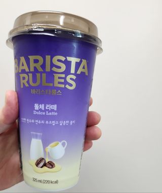 바리스타룰스 돌체 라떼 — 5점을 준 리뷰어가 2023년 4월 올린 사용 사진