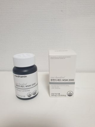 메디타민 원헌드레드 MSM 2000 — 5점을 준 리뷰어가 2021년 3월 올린 사용 사진