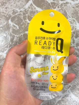 레디큐츄 바나나맛 1박스 — 5점을 준 리뷰어가 2021년 2월 올린 사용 사진