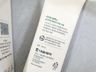 이지듀 RX 센시티브 베리어 카밍크림 — 5점을 준 리뷰어가 2021년 6월 올린 사용 사진