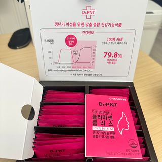 닥터피엔티 [Dr.PNT] 갱년기 여성을 위한 맞춤 종합 건강기능식품! 클리마젠 플러스 — 5점을 준 리뷰어가 2023년 1월 올린 사용 사진