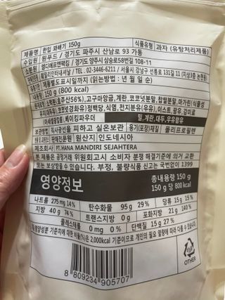나래님이 올린 리뷰 사진 3