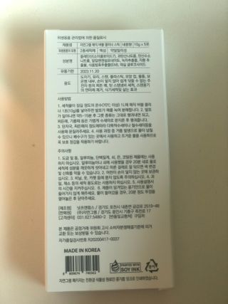 러블리님이 올린 리뷰 사진 2