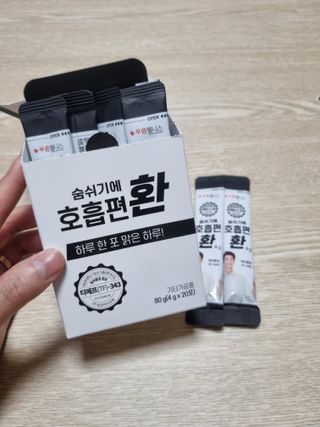 푸름웰니스 부아메라 프로폴리스 도라지 호흡편환 20포 — 5점을 준 리뷰어가 2022년 3월 올린 사용 사진