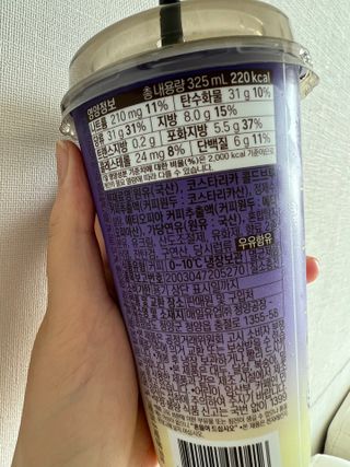 바리스타룰스 돌체 라떼 — 5점을 준 리뷰어가 2023년 4월 올린 사용 사진