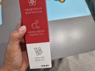 [덜다] 글루타치온 저분자 콜라겐 (20g x 15포) — 4.5점을 준 리뷰어가 2023년 8월 올린 사용 사진