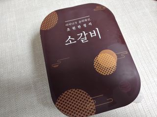 베띠님이 올린 리뷰 사진 1