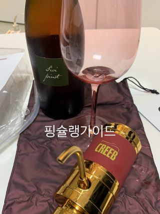 와인웨이터 당신은 별을 마시고있소, 크리비 와인 디스펜서 — 5점을 준 리뷰어가 2023년 1월 올린 사용 사진