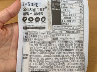 다미즐 [아이슈어] 맛있는 관리의 시작 그래놀라 풀믹스 쉐이크 4종 택 1/7일분/초콜릿, 고구마, 곡물, 바나나 — 5점을 준 리뷰어가 2021년 4월 올린 사용 사진