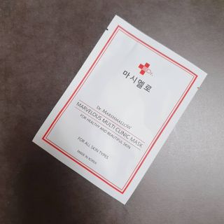 닥터마시멜로 마블러스 멀티 클리닉 마스크 — 5점을 준 리뷰어가 2021년 6월 올린 사용 사진