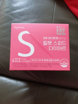 킬팻다이어트 킬팻 스피드 다이어트 [84 g / 700 mg x 120정] — 5점을 준 리뷰어가 2021년 6월 올린 사용 사진