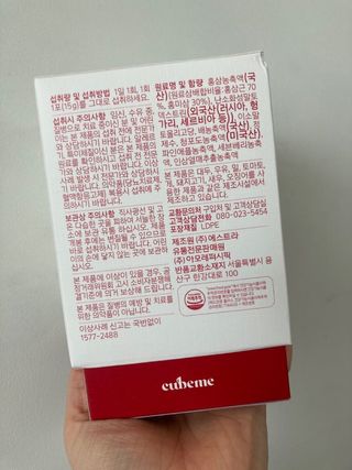 럽티네버님이 올린 리뷰 사진 2