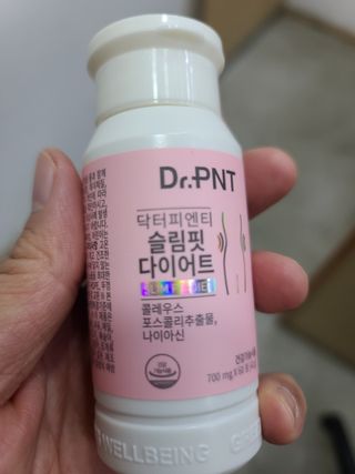 닥터피엔티 [Dr.PNT] 하루 2알로 건강한 다이어트! 한겨울에도 체지방만 쏙~ 슬림핏 다이어트 — 4점을 준 리뷰어가 2022년 8월 올린 사용 사진