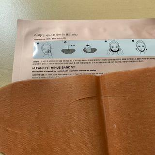 아이디플라코스메틱 아이디 페이스핏 마이너스 밴드 v2 — 4점을 준 리뷰어가 2020년 12월 올린 사용 사진