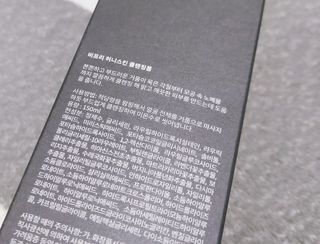 비프리코스메틱 허니 스킨 클렌징폼 150ml — 5점을 준 리뷰어가 2023년 2월 올린 사용 사진