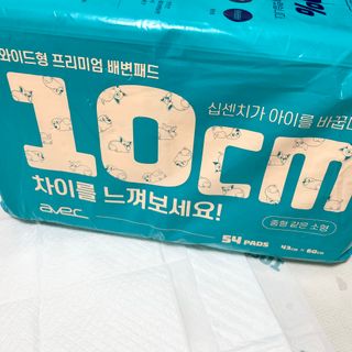 아베크 펫 와이드 프리미엄 중형 애견 강아지 배변 패드 54매 1팩 45g — 5점을 준 리뷰어가 2021년 7월 올린 사용 사진