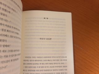 온새미로님이 올린 리뷰 사진 3
