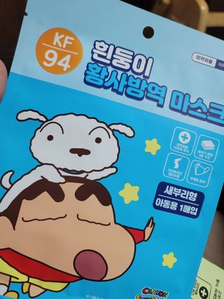 [숨그림]  덴탈마스크 짱구 우리아이 그리고 내가 쓰는 믿을수있는 케릭터 마스크  16종 — 5점을 준 리뷰어가 2021년 11월 올린 사용 사진