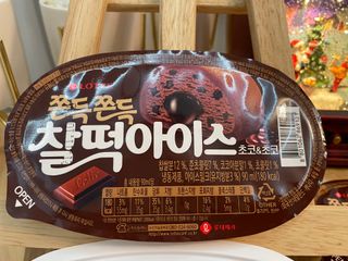 이도님이 올린 리뷰 사진 2