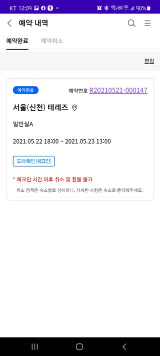 허진님이 올린 리뷰 사진 2