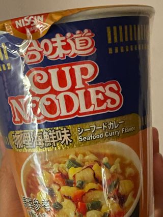 NISSIN 닛신 컵누들  4종 - 씨푸드오리지날, 씨푸드 스파이시, 씨푸드 커리, 씨푸드 XO소스 — 5점을 준 리뷰어가 2022년 4월 올린 사용 사진