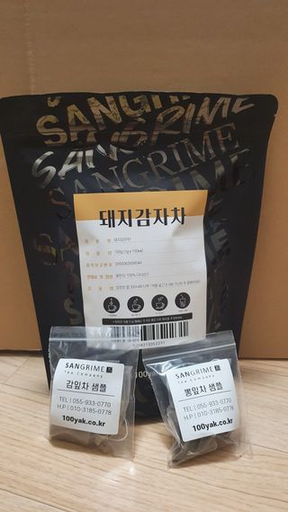 먹방슈트리아님이 올린 리뷰 사진 1