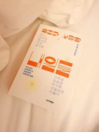 묘묘묘묘님이 올린 리뷰 사진 4
