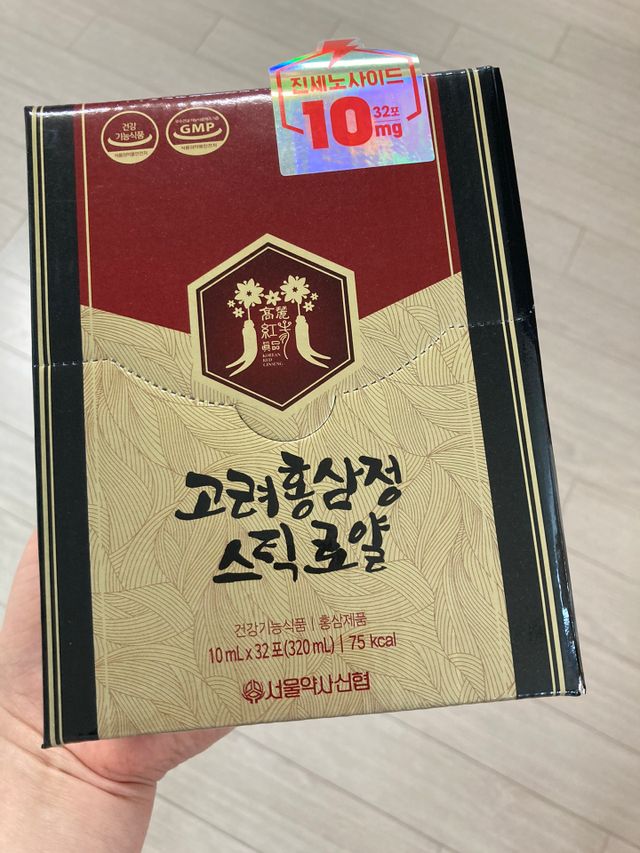 서울약사신협_고려홍삼정스틱로얄_10mg x 32포 리뷰 사진
