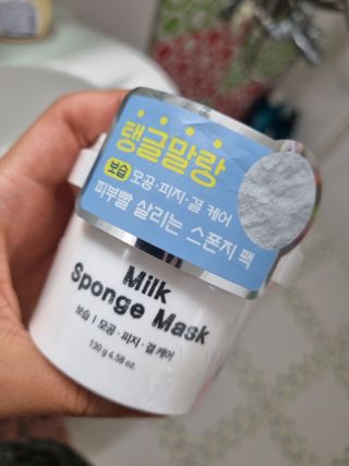 리더스코스메틱 리더스 밀크 스폰지 마스크 — 4점을 준 리뷰어가 2021년 6월 올린 사용 사진