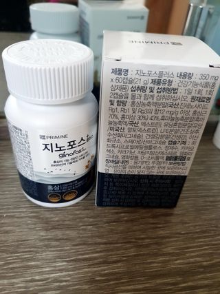 프리마인 홍삼의 강력한 에너지, 이제는 흡수율을 높인 최첨단 캡슐로 간편하게 초고속 충전하세요. — 5점을 준 리뷰어가 2022년 8월 올린 사용 사진