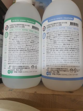 팔팔맘😄님이 올린 리뷰 사진 2