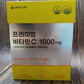서울약사신협 프리미엄 비타민C 1,000mg_2.5g x 50포 — 5점을 준 리뷰어가 2021년 10월 올린 사용 사진