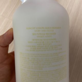 멈칫(MUMCHIT) 멈칫 단백질 퀵트리트먼트 — 5점을 준 리뷰어가 2021년 12월 올린 사용 사진