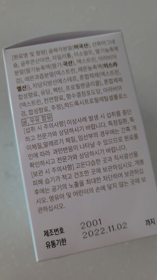 fall님이 올린 리뷰 사진 2