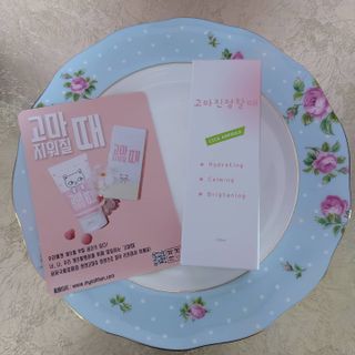 [시카앰플] 묘오한 고마진정할때 진정 스프레이 앰플 150ml — 5점을 준 리뷰어가 2021년 3월 올린 사용 사진