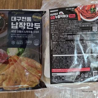 pinkpig님이 올린 리뷰 사진 3