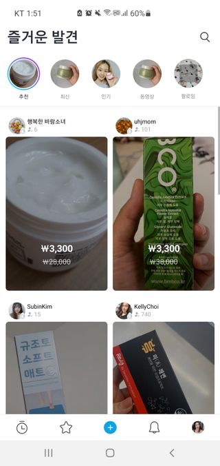 0.8L 마케팅팀 - — 5점을 준 리뷰어가 2021년 5월 올린 사용 사진