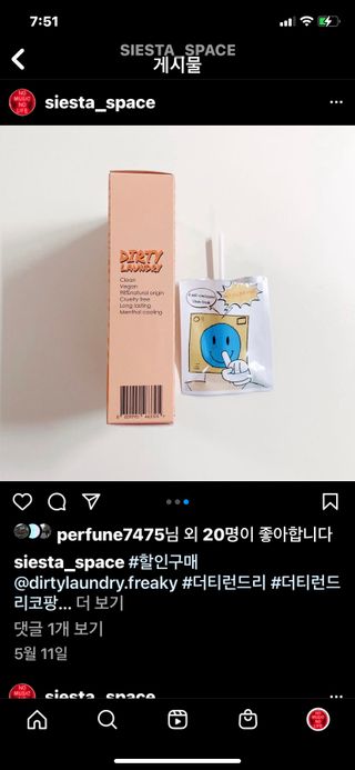 siesta님이 올린 리뷰 사진 2