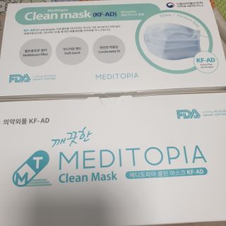 나무드 [식약처허가] KF-AD 국내생산 메디토피아 비말차단 마스크 50매 대대형 헬스 운동 2 BOX — 5점을 준 리뷰어가 2021년 10월 올린 사용 사진
